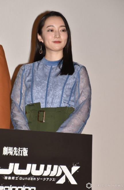 Akane Fujita